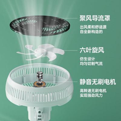 风电扇式小风扇空气循环220式自动摇头风扇台插电卧室办公室桌面