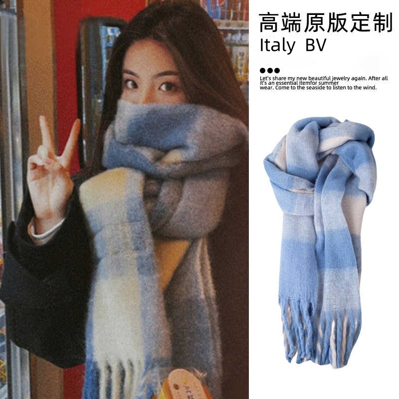 意大利BV杨超越同款蓝色格纹围巾