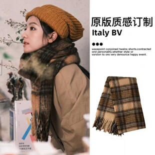 意大利BV李兰迪同款咖色格纹围巾2025冬季新款加厚马海毛流苏披肩