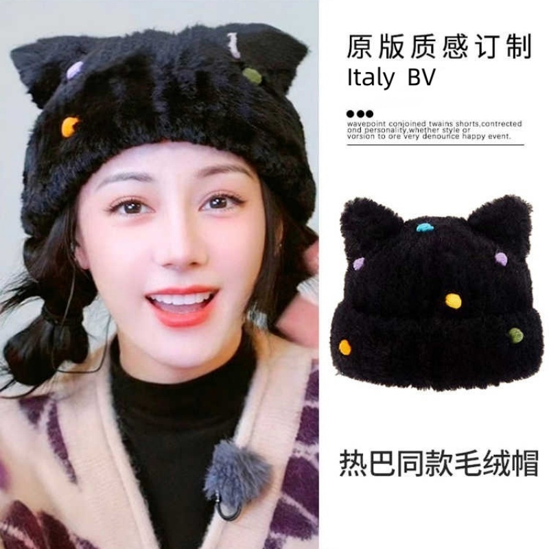 意大利BV迪丽热巴同款帽子可爱