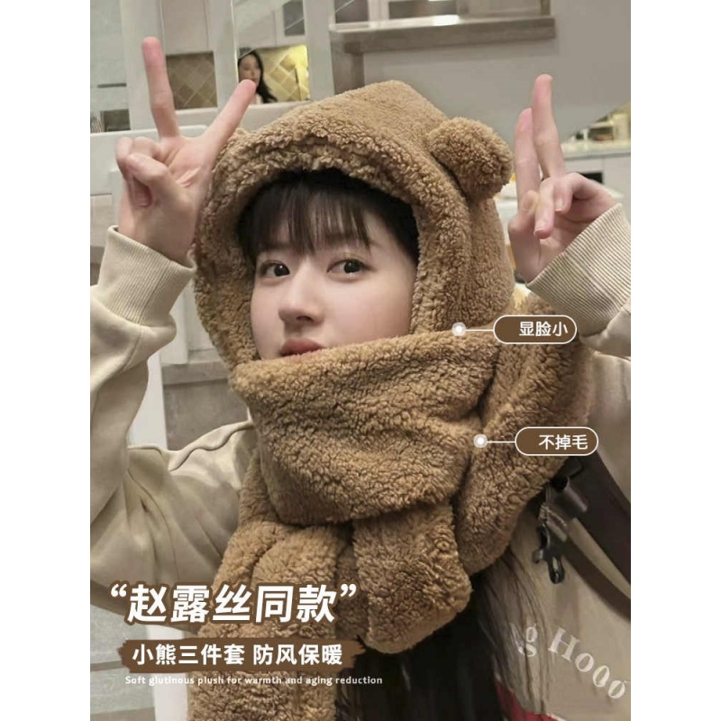 意大利BV赵露思同款小熊围巾帽子