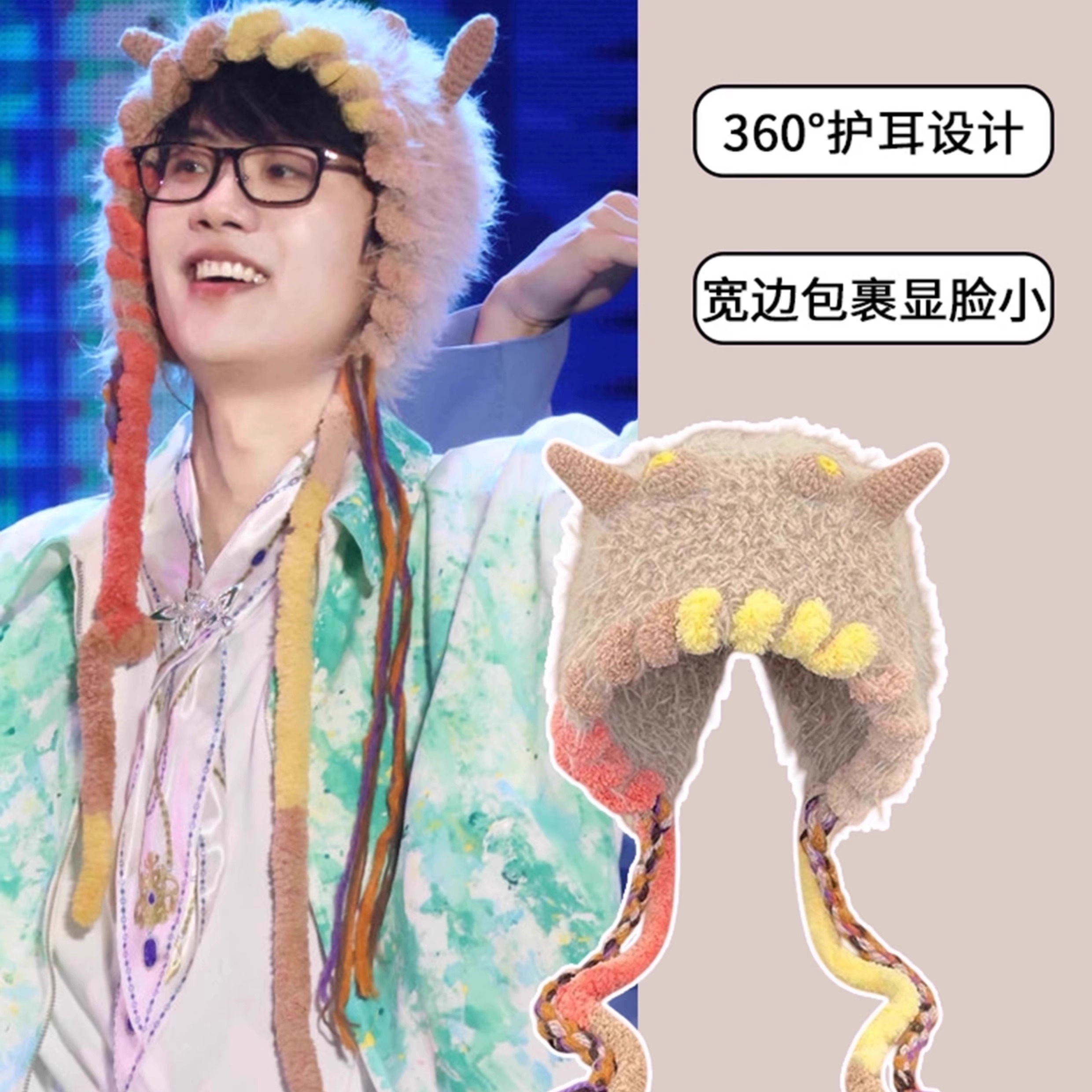 意大利BV许嵩同款毛绒绒可爱搞怪小怪兽针织帽子秋冬季保暖套头帽