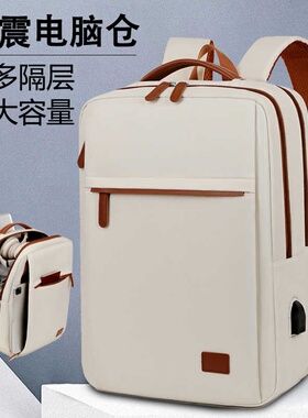 意大利BV女大容量双肩包电脑背包16寸适用华为14华硕天15.6寸联想拯救者y7000p惠普手提笔记本防摔防震保护套