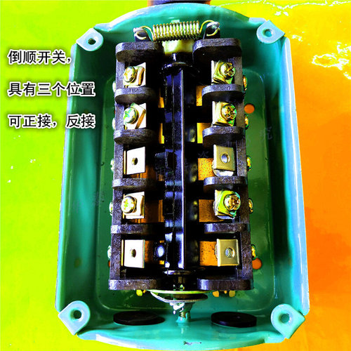 防水防雨倒顺开关正反转转换开关 QS- 60A 可逆转开关 铁壳 380V