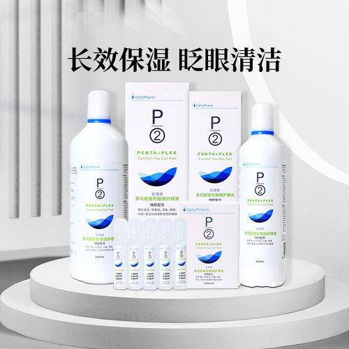 原装进口新升级350/500ml