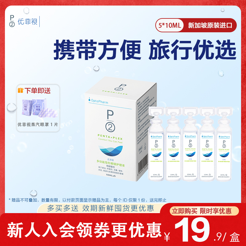 随取随用 方便卫生