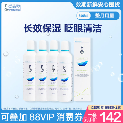 新加坡进口 套装量贩版