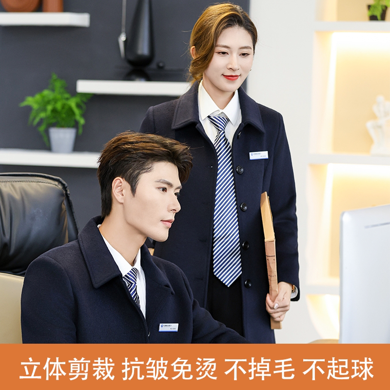 职业装毛呢大衣中长款4S店珠宝店银行前台工作服呢子外套男女同款