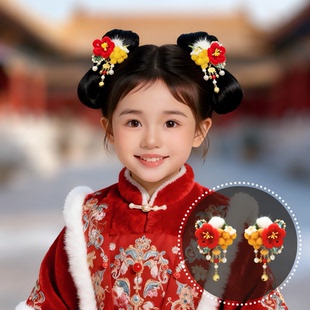 新年儿童古风发饰绒花葡萄毛球发夹中国风红色喜庆女童拜年发夹
