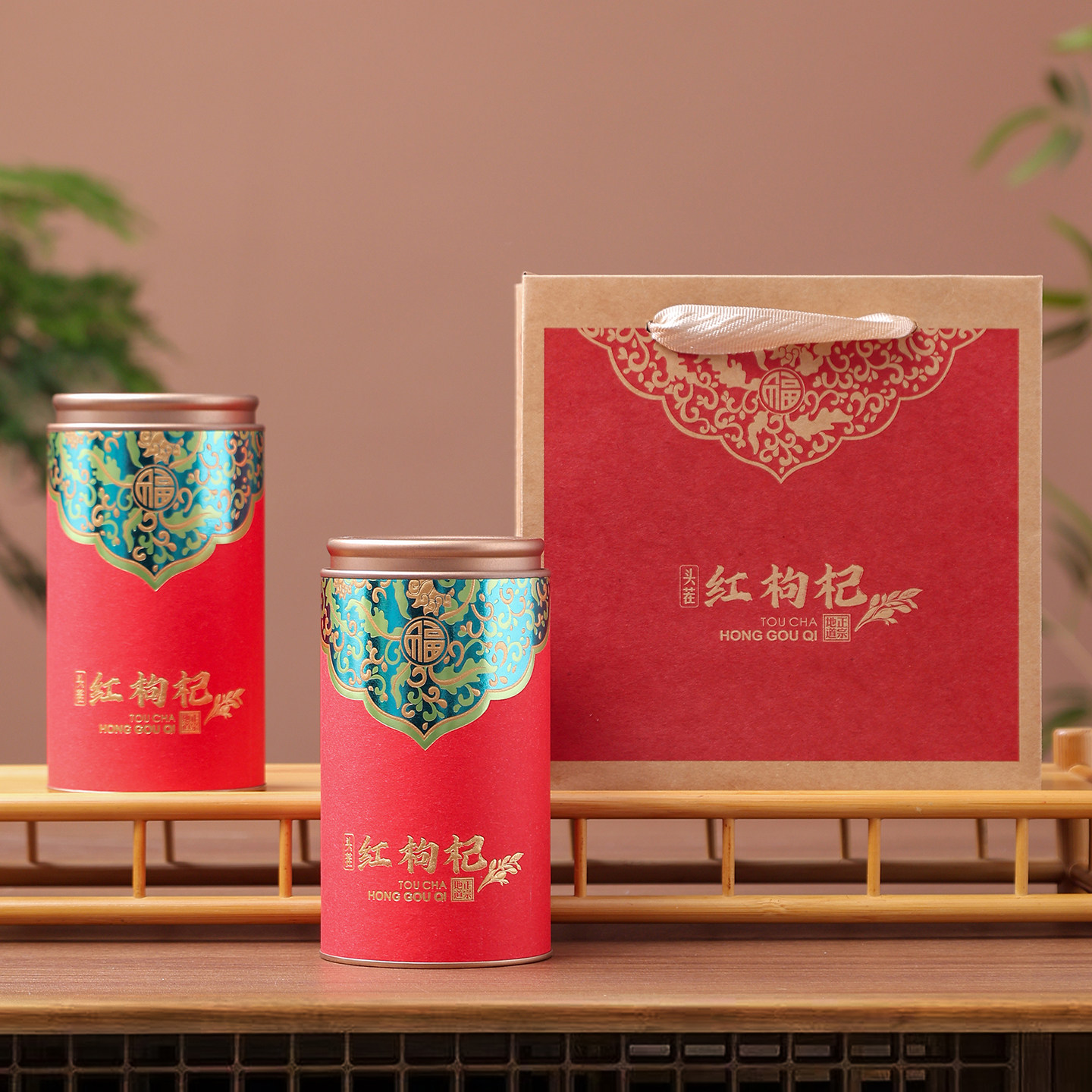 新款枸杞包装盒空盒红枸杞黑枸杞礼盒圆罐精美高档密封通用可定制