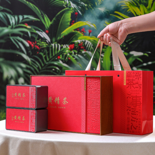 新款通用茶叶包装礼盒半斤装茶叶铁罐红茶绿茶黄精茶精品礼盒现货