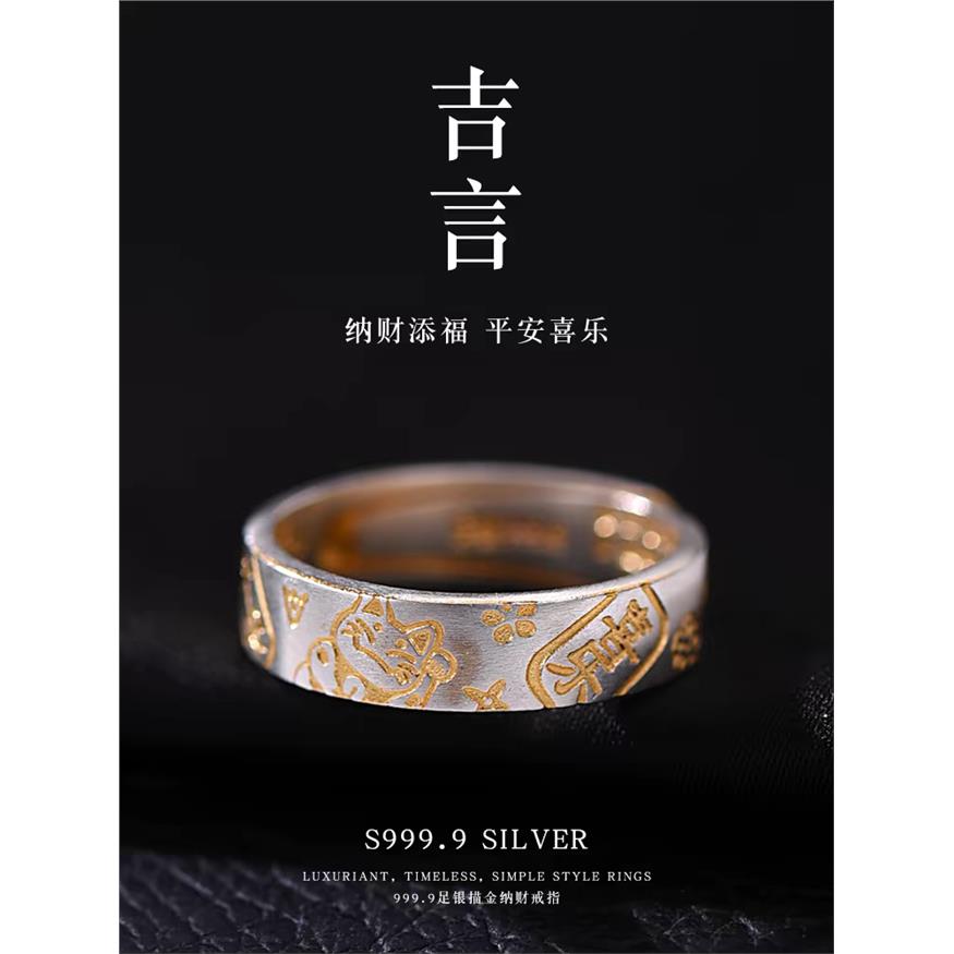 立大福新品足银古法手工