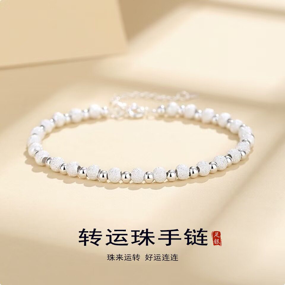 立大福【时来转运】足银S