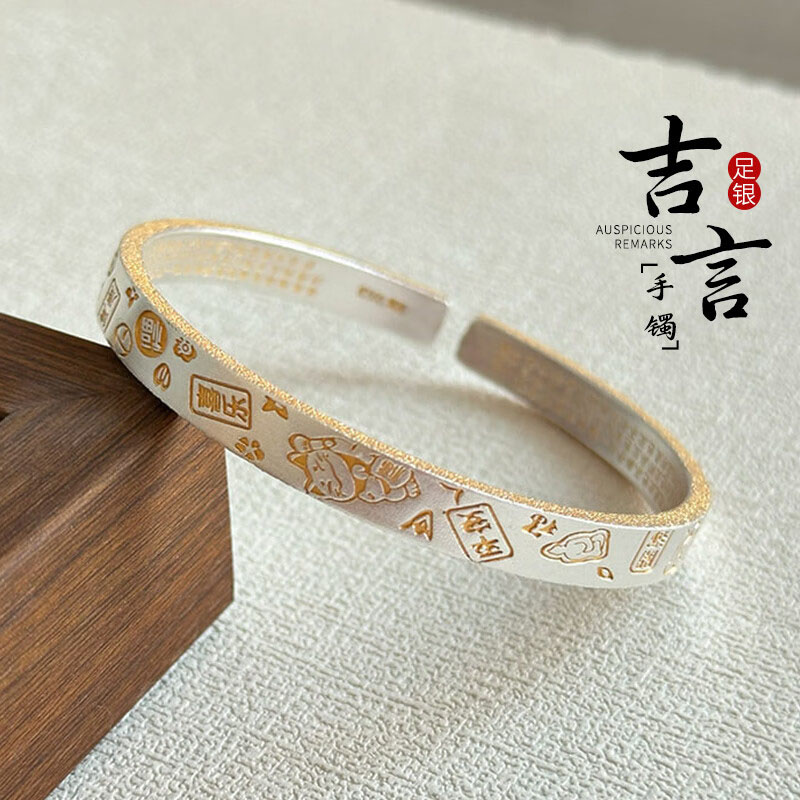 立大福描金吉言招财猫纯