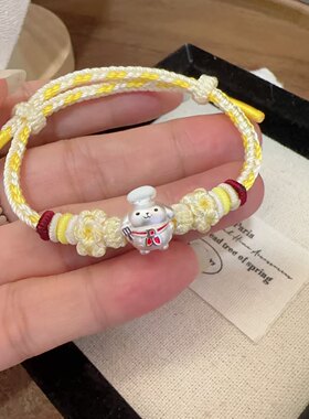 立大福足银厨师布丁狗转