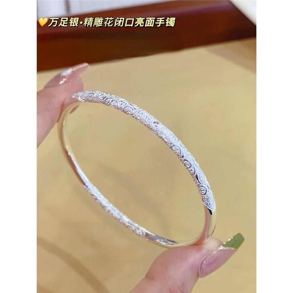 立大福足银精雕花闭口银