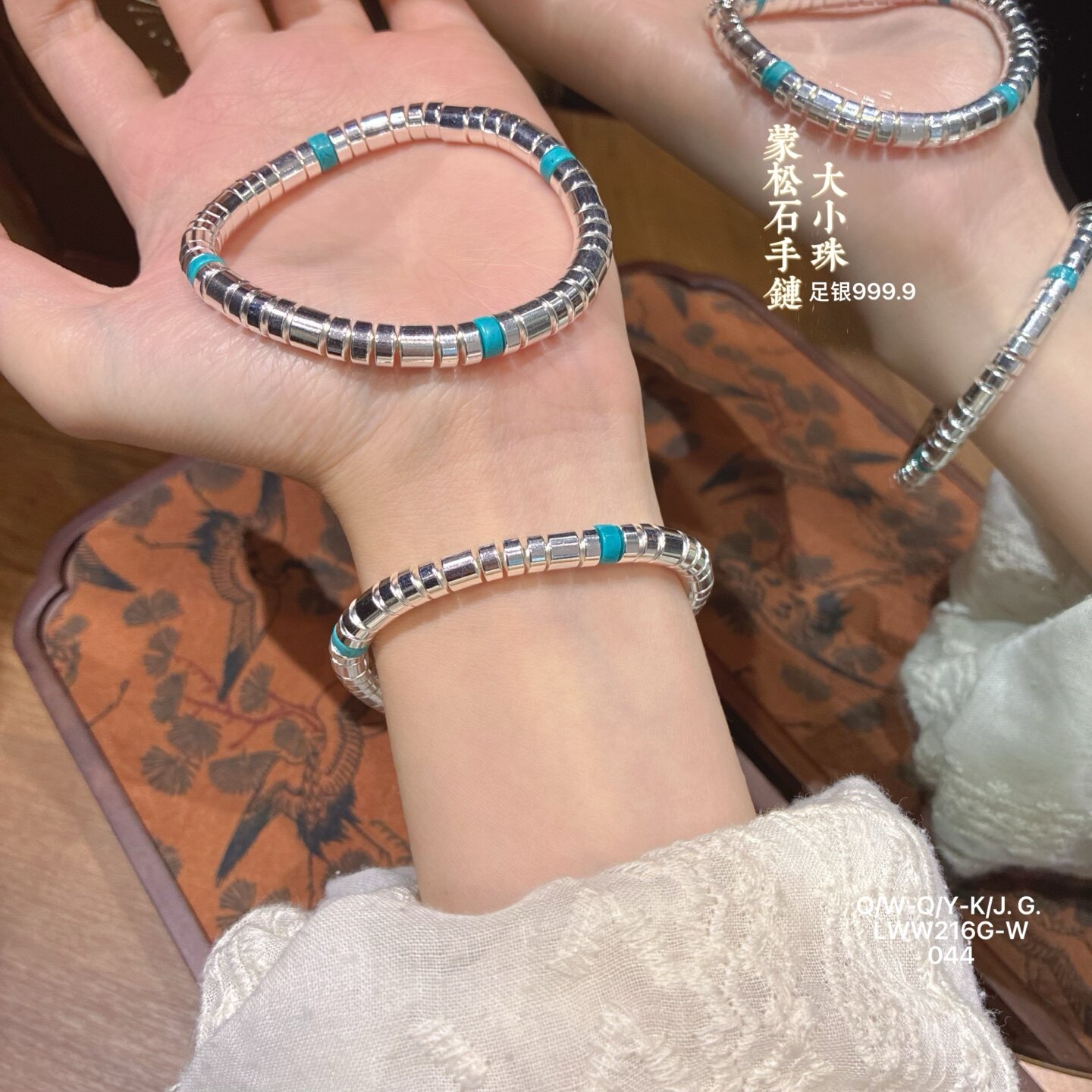 立大福足银蒙松石大小珠
