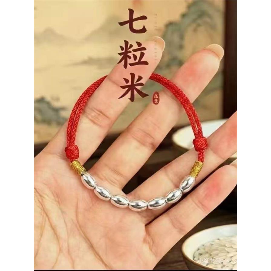 立大福S925银小米粒红绳