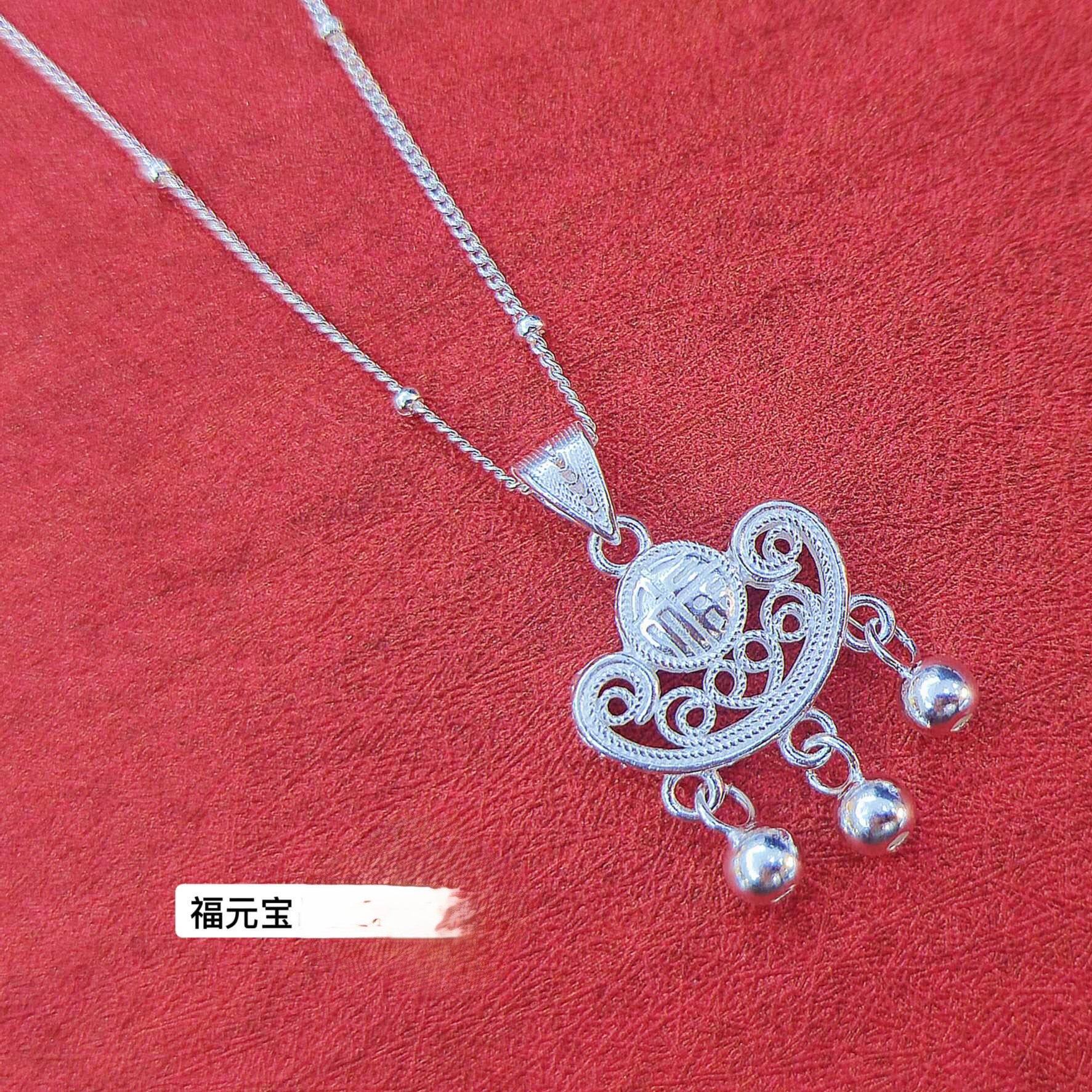 立大福足银990福字元宝铃