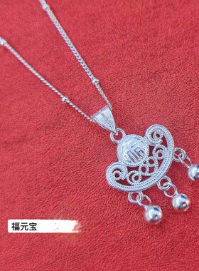 立大福足银990福字元宝铃