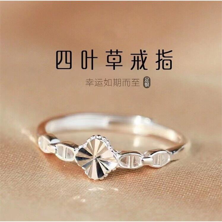 立大福990纯银四叶草戒指
