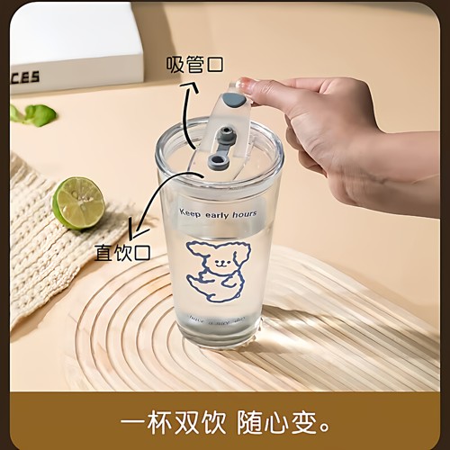 高颜值ins风简约玻璃杯