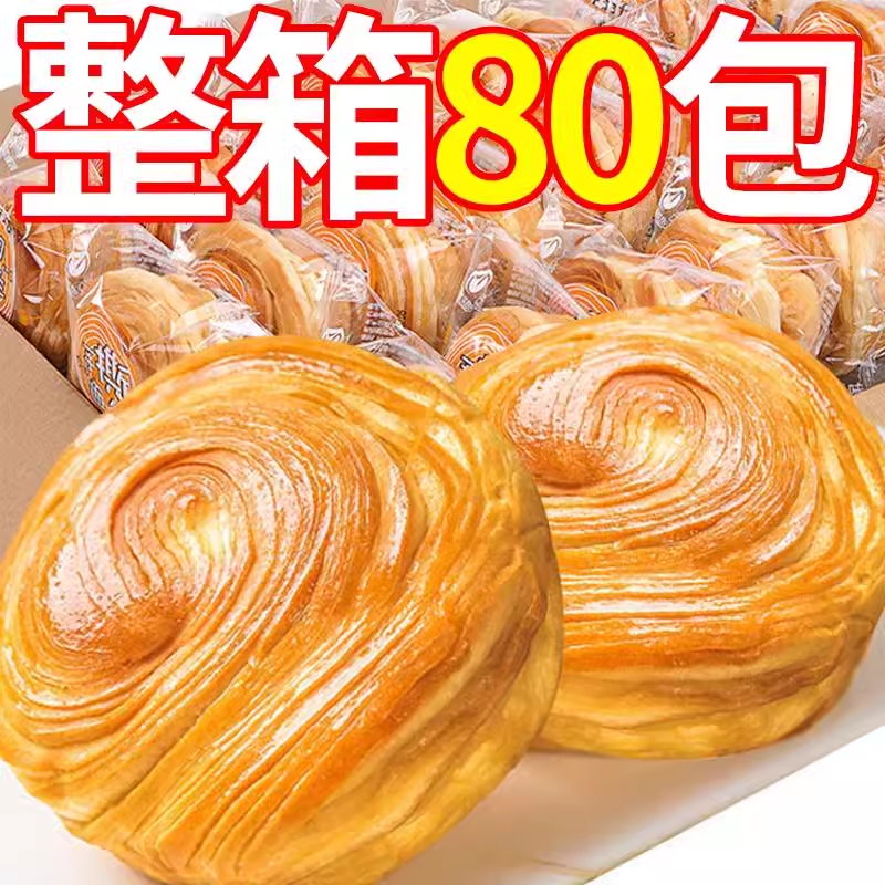 手撕面包懒人早餐代餐饱腹充饥