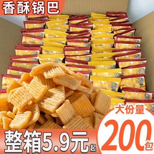 小米锅巴小零食追剧解馋办公室茶点膨化小吃香辣牛肉批发整箱散装