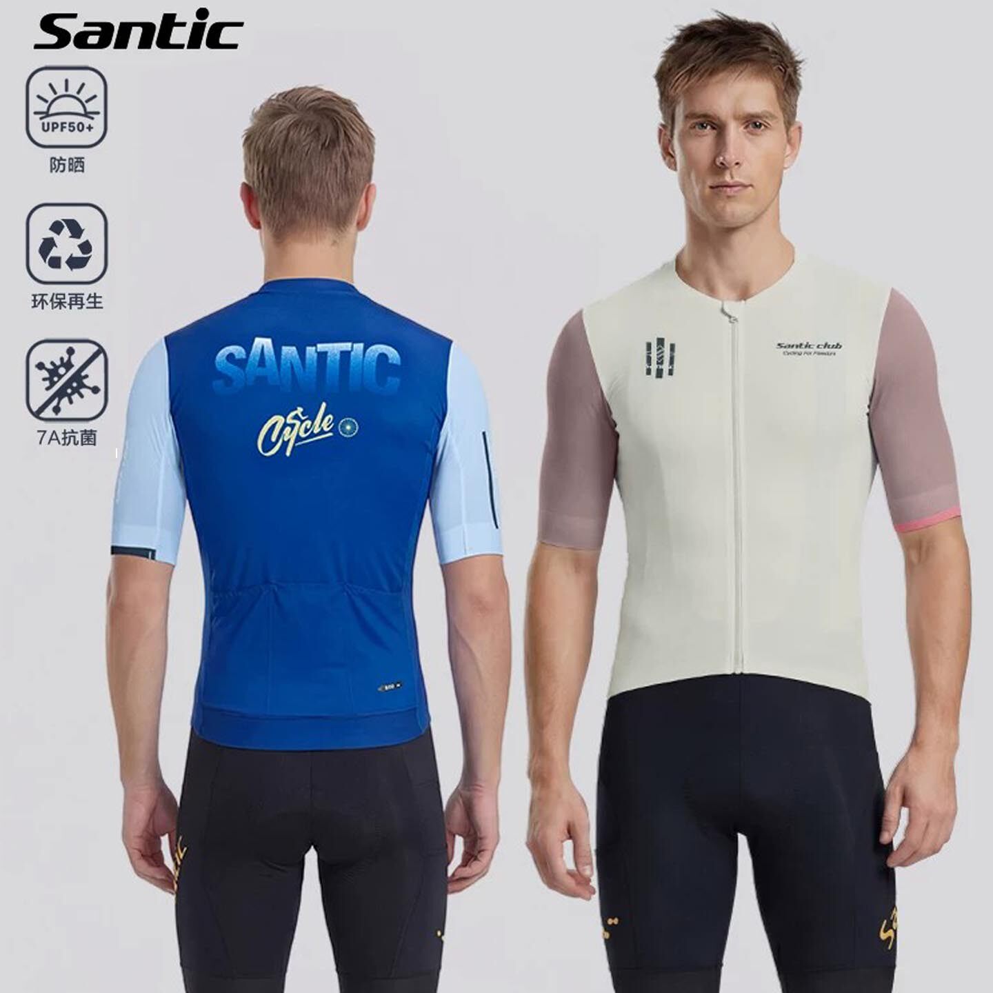 Santic森地客春夏骑行服短袖男公路车无痕专业自行车上衣情侣款