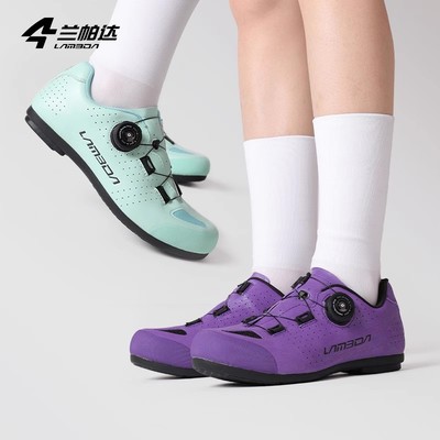 兰帕达LAMEDA骑行鞋男女助力非锁