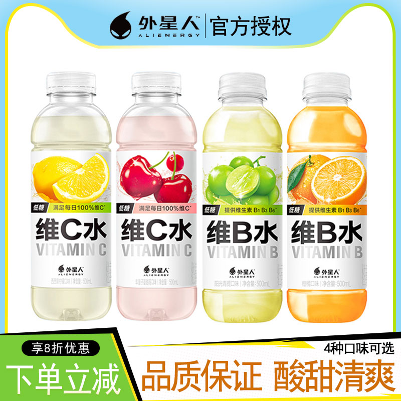 外星人维c水维b水500mL*15瓶