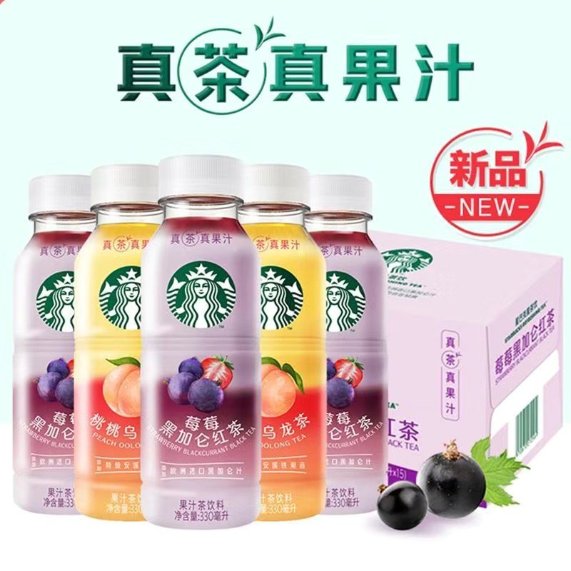 Starbucks/星巴克星茶饮桃桃乌龙莓莓黑加仑红茶果汁茶饮料330ml,咖啡/麦片/冲饮,果味/风味/果汁饮料,淘宝优惠券,粉丝福利购,淘宝优惠卷