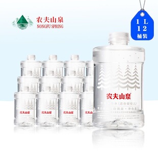農夫山泉嬰兒水天然水母嬰水飲用天然水適合嬰幼兒1L 4桶整箱裝