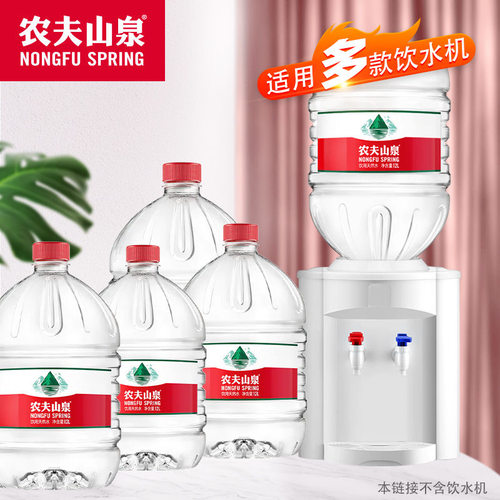 农夫山泉12.9L*5桶装水整箱批