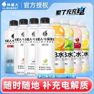 外星人电解质水500ml无糖0糖0卡饮料元气森林维c水维b水低糖vc水