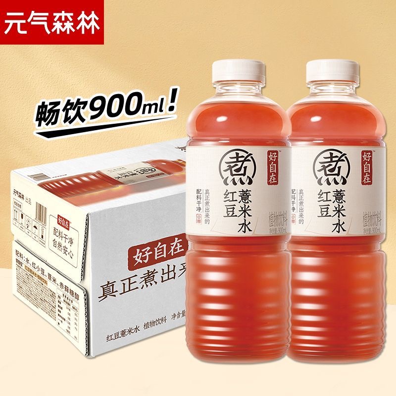 新品元气红豆薏米水大瓶900ml