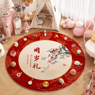 卡通风宝宝周岁礼抓阄地毯男孩女孩一周岁抓周地垫生日仪式感垫子