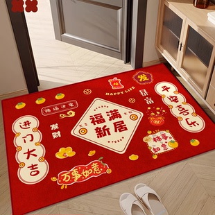 饰地毯门口防滑红色脚垫 喜庆囍字进门地垫入户门垫家用结婚婚房装