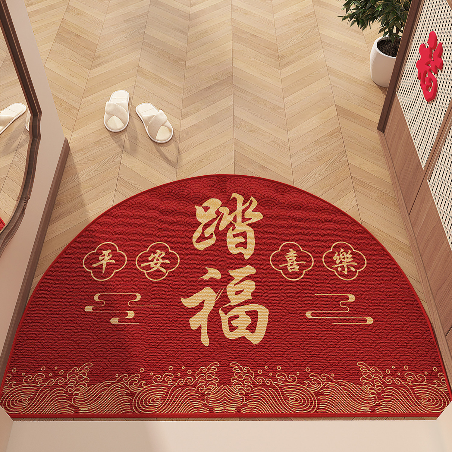 地垫入户门垫红色喜庆新年半圆玄关地毯进门门口耐脏免洗防滑脚垫,居家布艺,入户地垫,淘宝优惠券,粉丝福利购,淘宝优惠卷