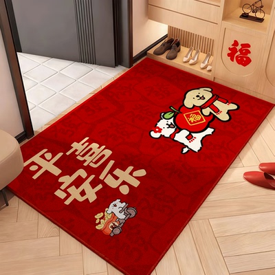 卡通入户门地垫2025新款门口进门脚垫室内玄关入门红地毯入户门垫