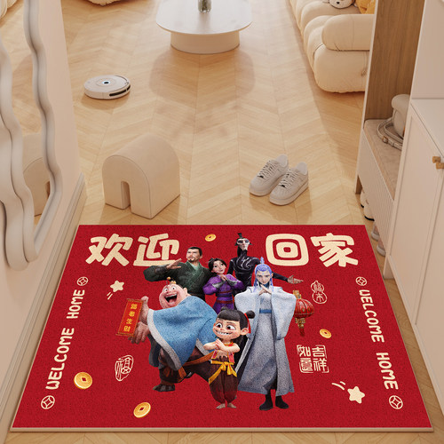 欧乐达哪吒2周边入户门地垫魔童