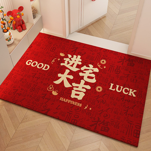 乔迁地垫入户门垫2025新款 新年入门垫门口地毯可裁剪脚垫防滑垫子
