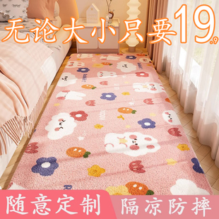 床边毯高级客厅沙发茶几毯卧室地毯粉色ins风飘窗垫耐脏长条毯