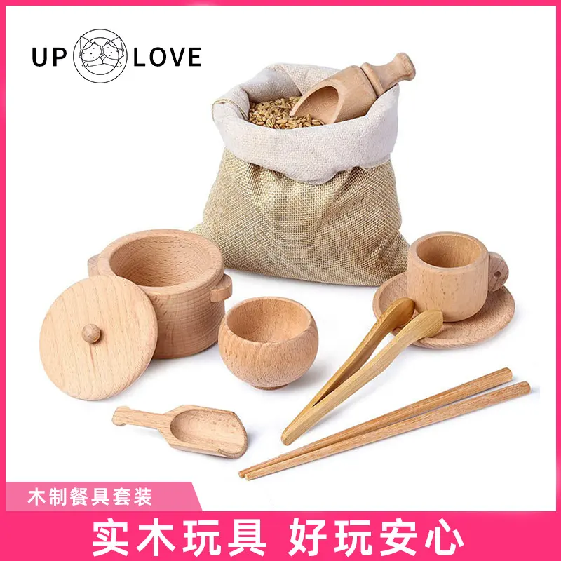 uplove儿童感官蒙特梭利木制玩具餐具套装勺筷子动手能力动脑培养