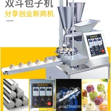 全自动仿手工饺子机 新型不锈钢商用包饺子机器 家用包水饺机厂家