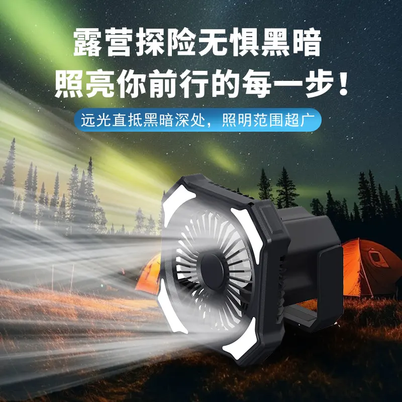 跨境户外电风扇桌面便携式挂钩大容量帐篷照明灯USB充电露营风扇
