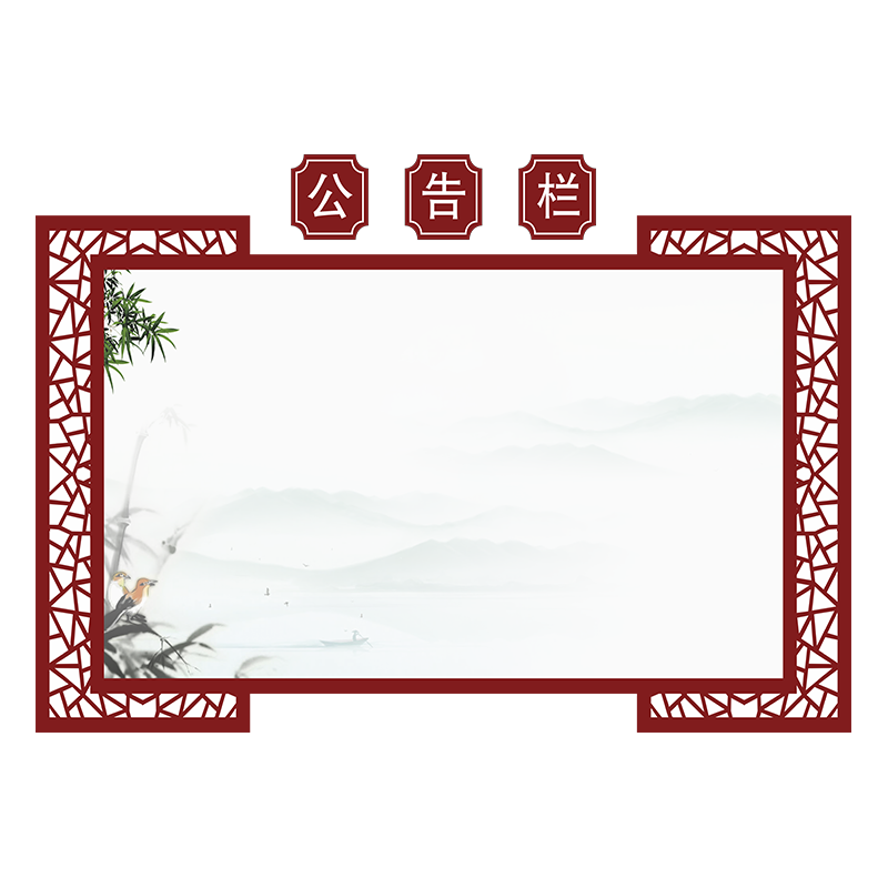 班级班务公告公示栏初中高中教室软装墙贴