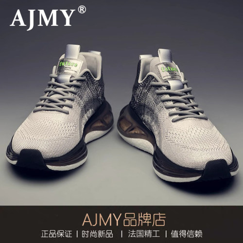 【法国AJMY】轻奢网面运动男鞋
