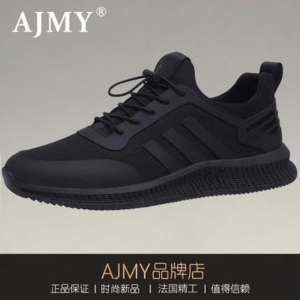 法国AJMY男士网面鞋2026新款夏季飞织透气防滑增高软底休闲运动鞋