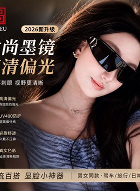 2026新款欧美时尚太阳镜百搭潮网红同款大框蛤蟆镜复古荧光绿墨镜
